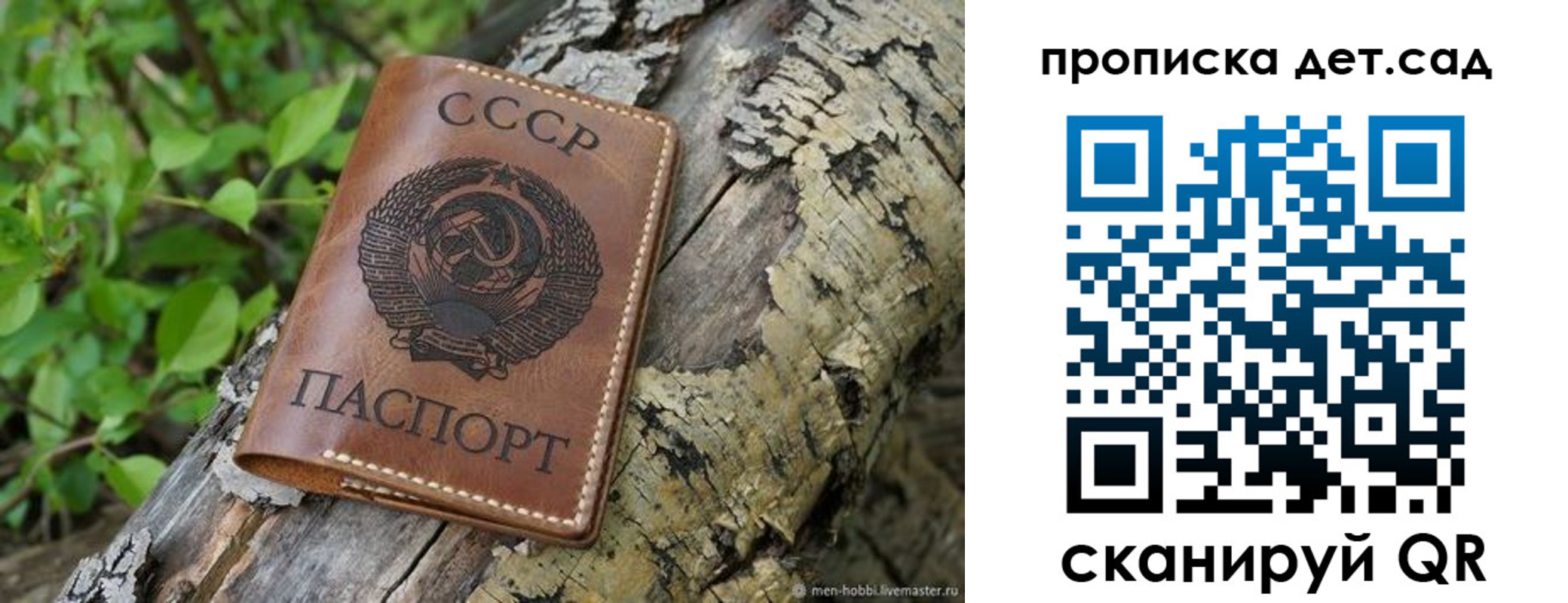 прописка иностранных граждан в Муравленко